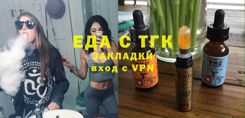 Печенье с ТГК марихуана  blacksprut маркетплейс  Братск 