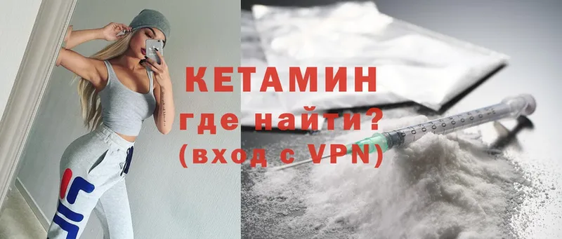 ОМГ ОМГ маркетплейс  Братск  КЕТАМИН ketamine 