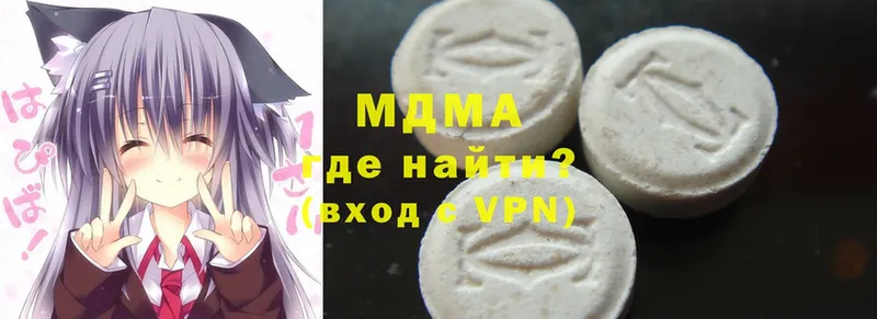 где найти   Братск  MDMA кристаллы 